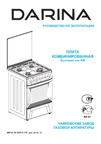 Страница 1