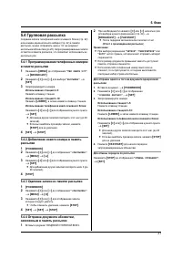 Страница 31