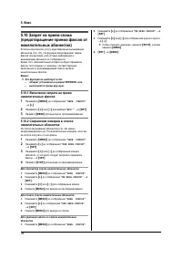 Страница 38