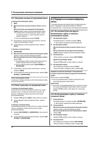 Страница 56