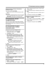 Страница 57