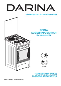 Страница 1