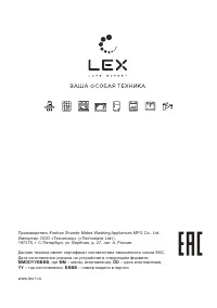 Страница 44