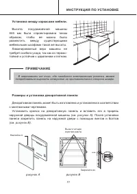 Страница 17