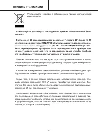 Страница 40