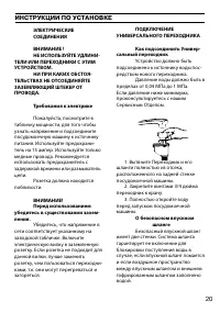 Страница 23