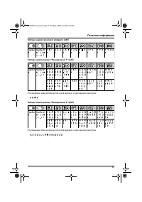 Страница 35