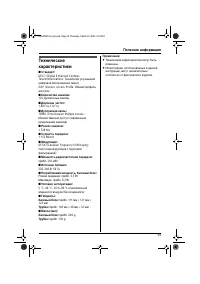 Страница 39