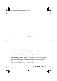 Страница 44