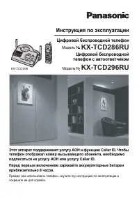 Страница 1