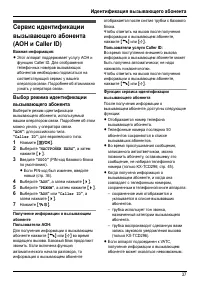 Страница 37