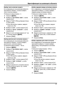 Страница 41