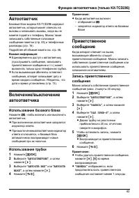 Страница 43