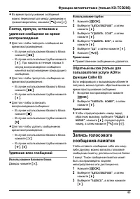 Страница 45
