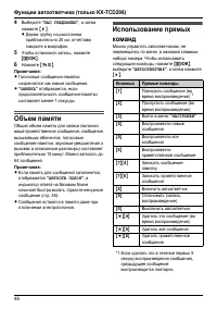 Страница 46