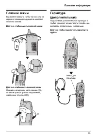 Страница 55