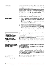 Страница 51
