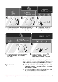 Страница 58