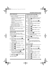 Страница 37
