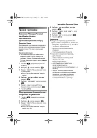 Страница 39