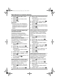 Страница 44