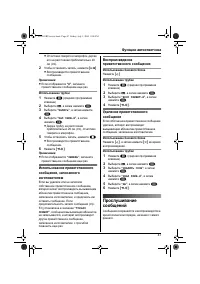 Страница 47