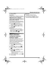 Страница 49