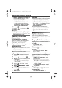 Страница 56