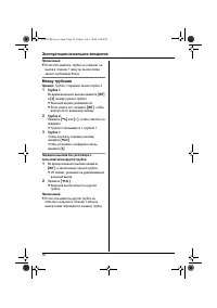 Страница 58