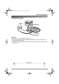 Страница 59