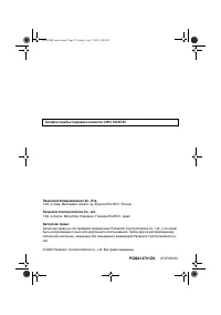 Страница 72