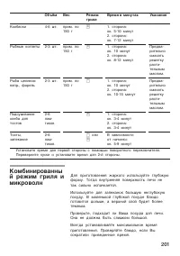Страница 50