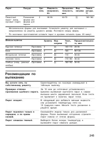 Страница 56