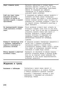 Страница 57