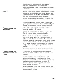 Страница 58