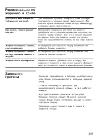 Страница 62