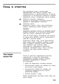 Страница 35