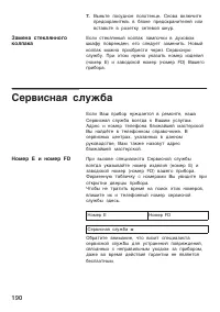 Страница 40