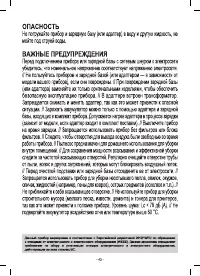Страница 16
