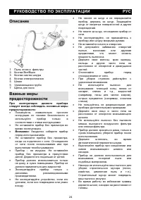 Страница 3