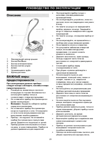 Страница 3