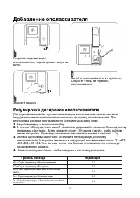 Страница 42