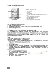 Страница 60