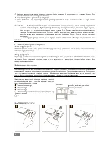 Страница 62