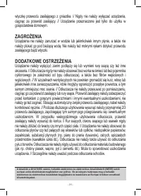 Страница 39
