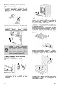 Страница 21