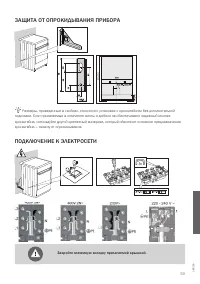 Страница 59