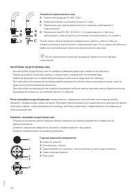 Страница 48