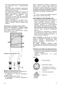 Страница 23