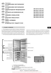 Страница 1